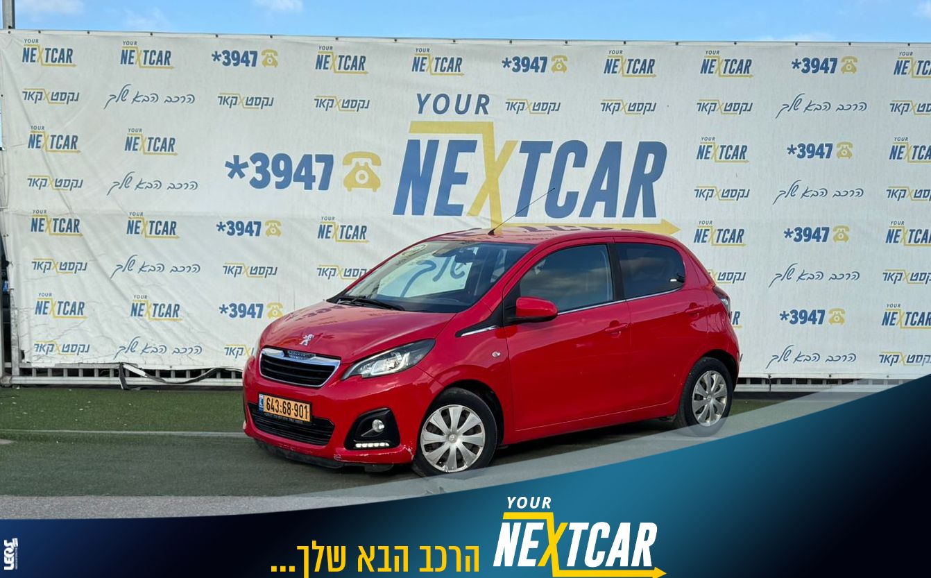 car-image