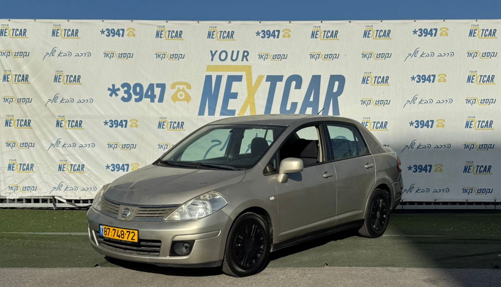 car-image