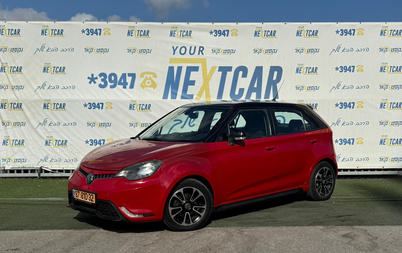 car-image