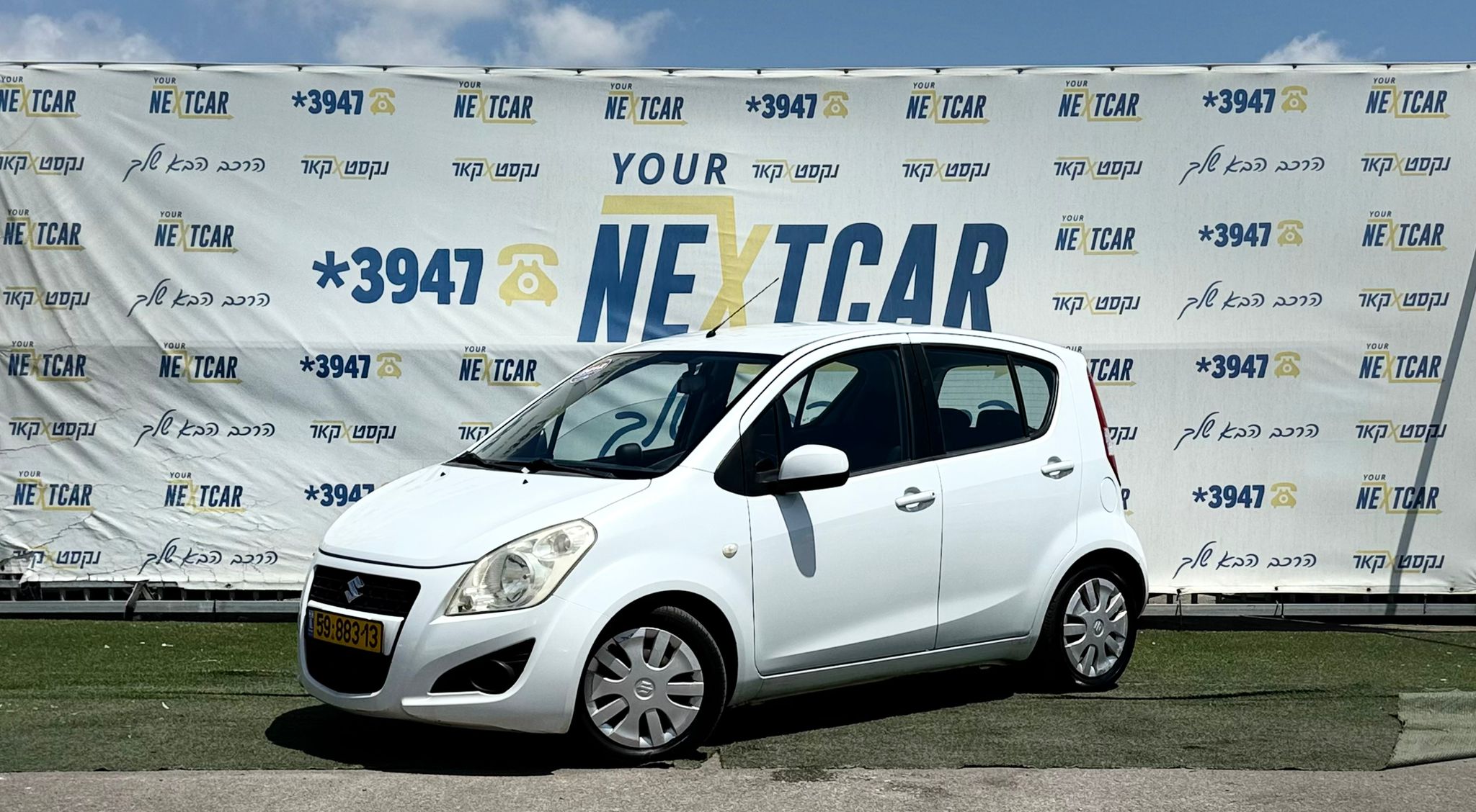 car-image