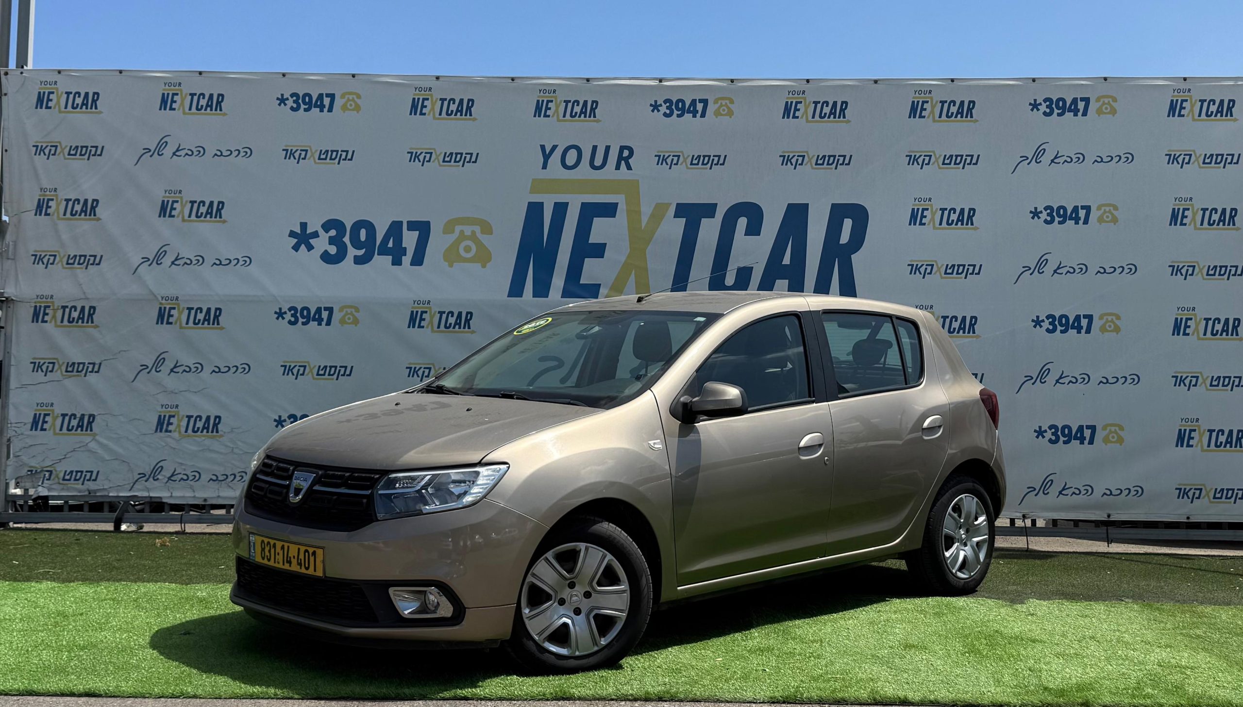 car-image