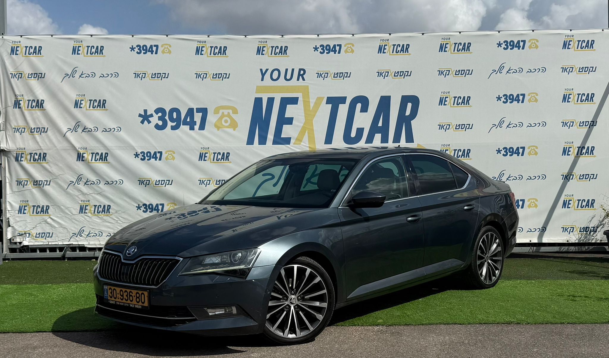 car-image