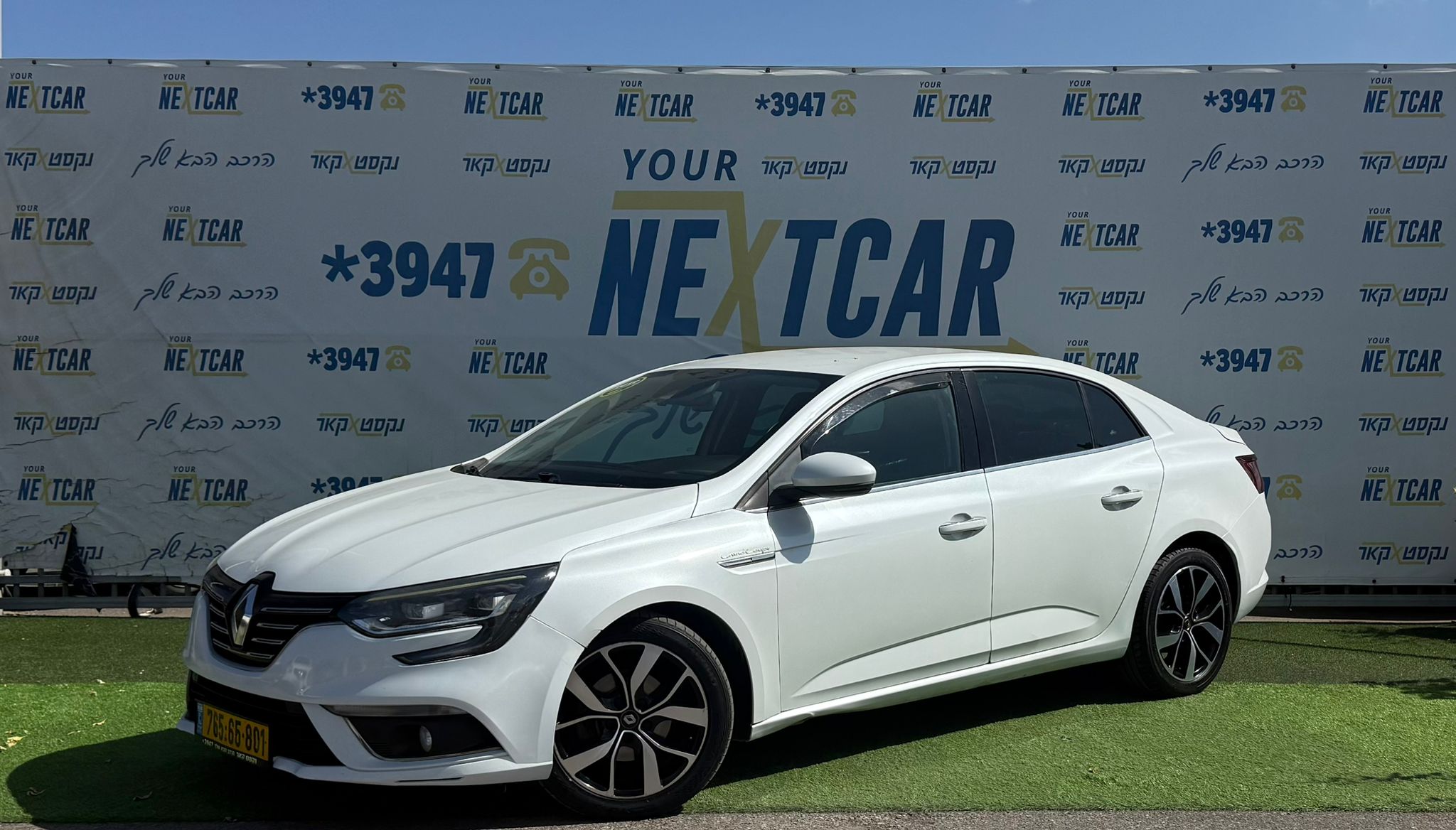 car-image