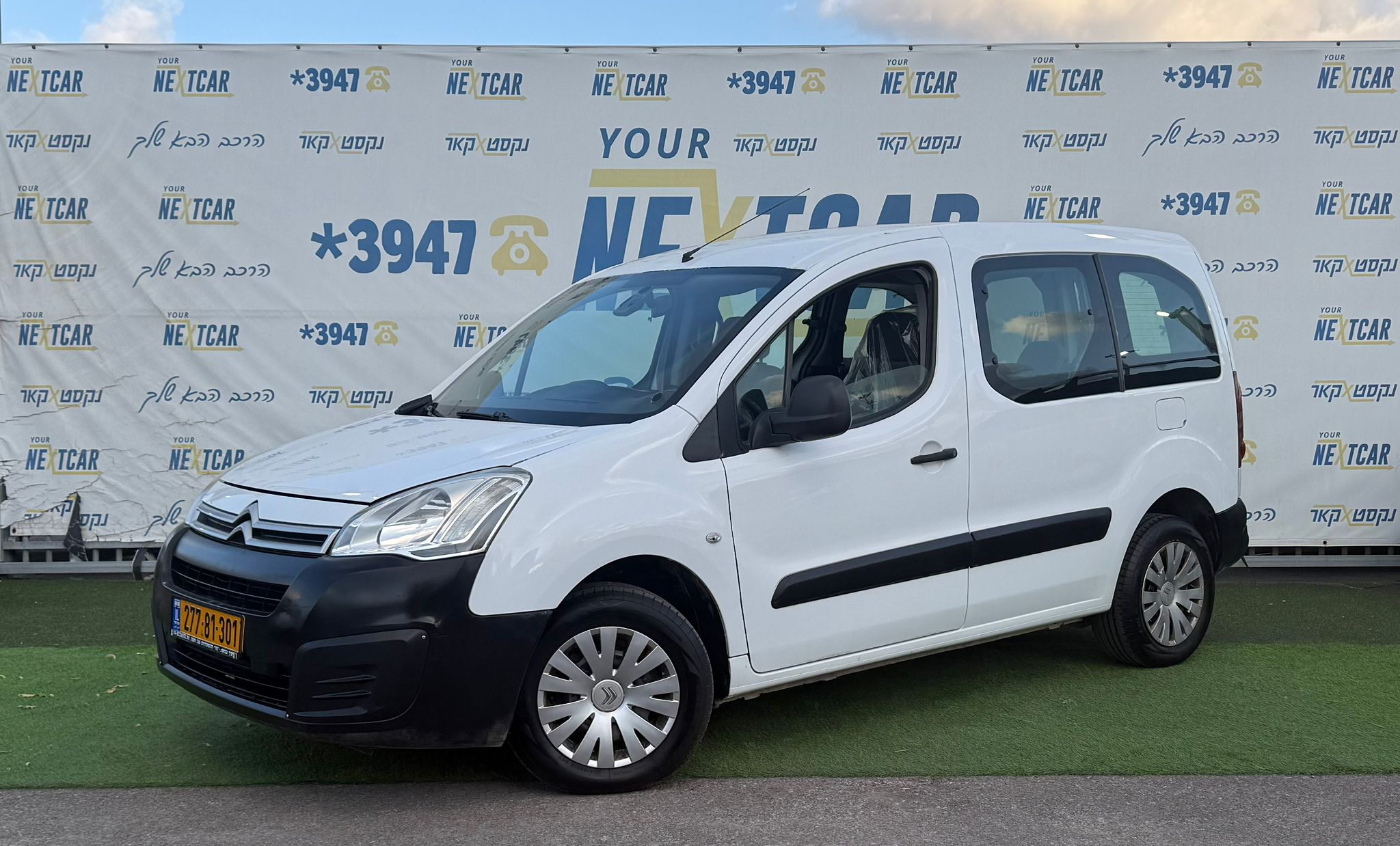 car-image