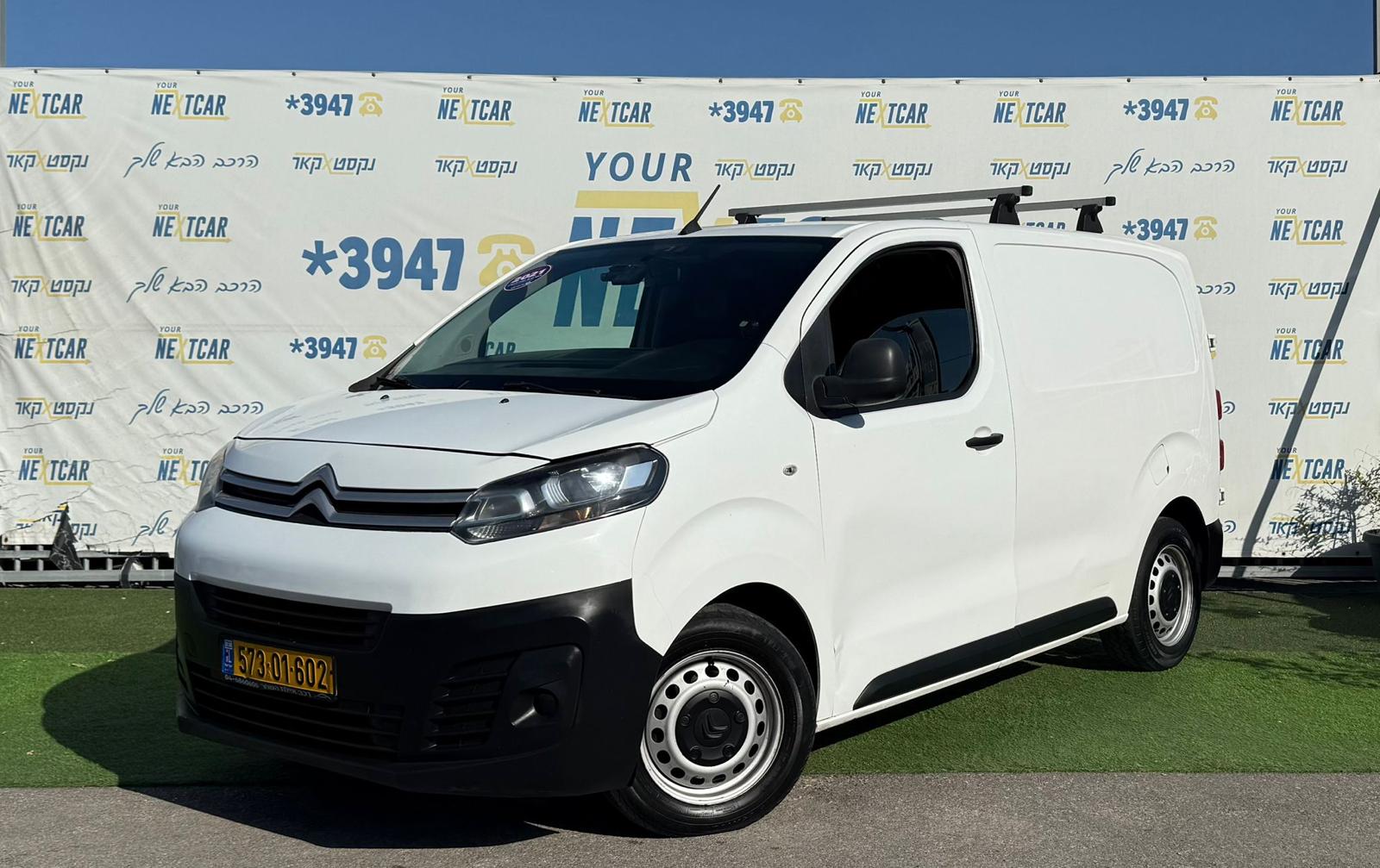 car-image